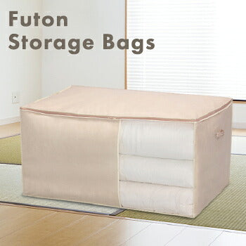 ふとん収納袋 SN ふとん袋 65×100×50cm