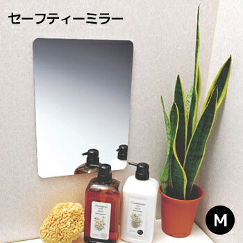 セーフティーミラーM SF-13