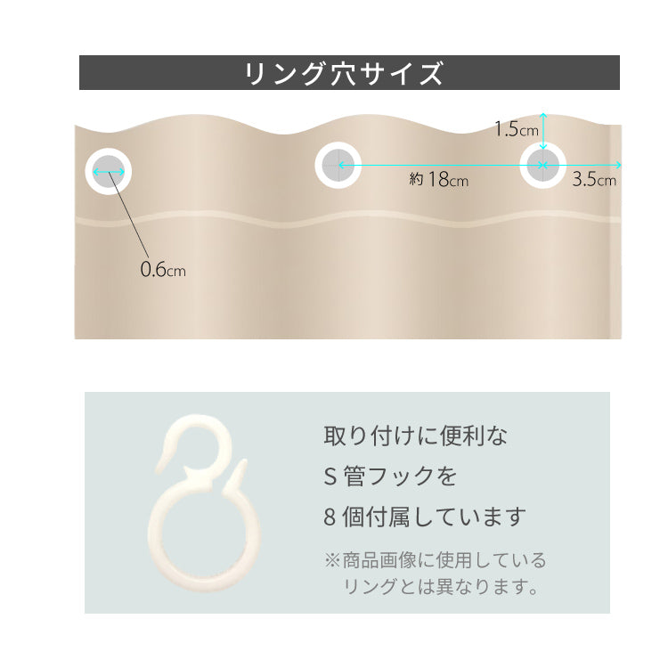 【複数枚注文用・ネコポス便不可】日本製 シャワーカーテン 無地 防炎 防カビ ホワイト / アイボリー