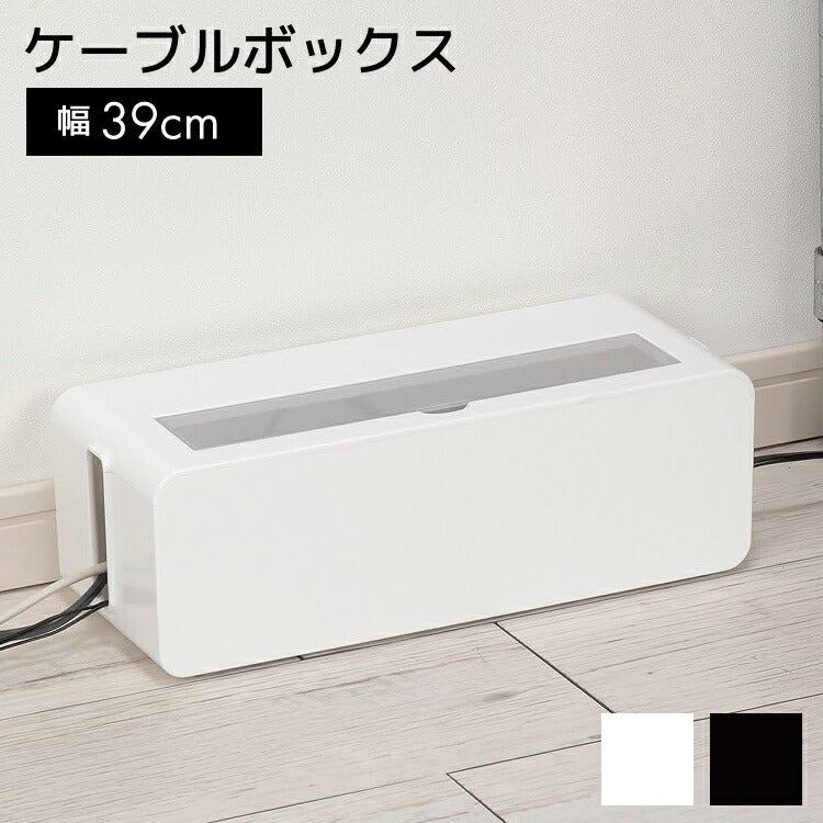 テーブルタップボックスＬ　　3274-3267