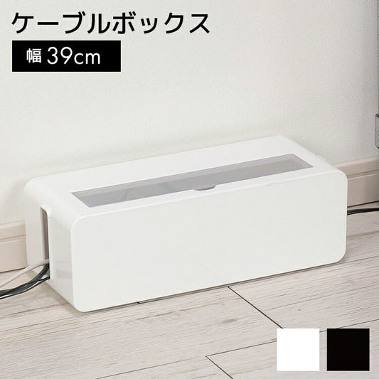 テーブルタップボックスＬ　　3274-3267