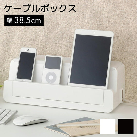 テーブルタップステーションＬ　　3779-3762