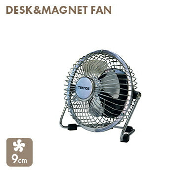マグネット扇風機 9cm
