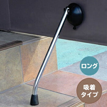 激吸着ドアストッパーロング GKD-20