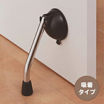 激吸着ドアストッパー　GKD-10