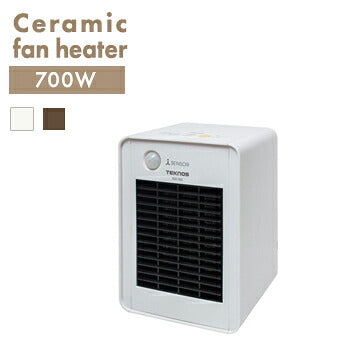 ミニセラミックヒーター　人感700ｗ　TST-708-709