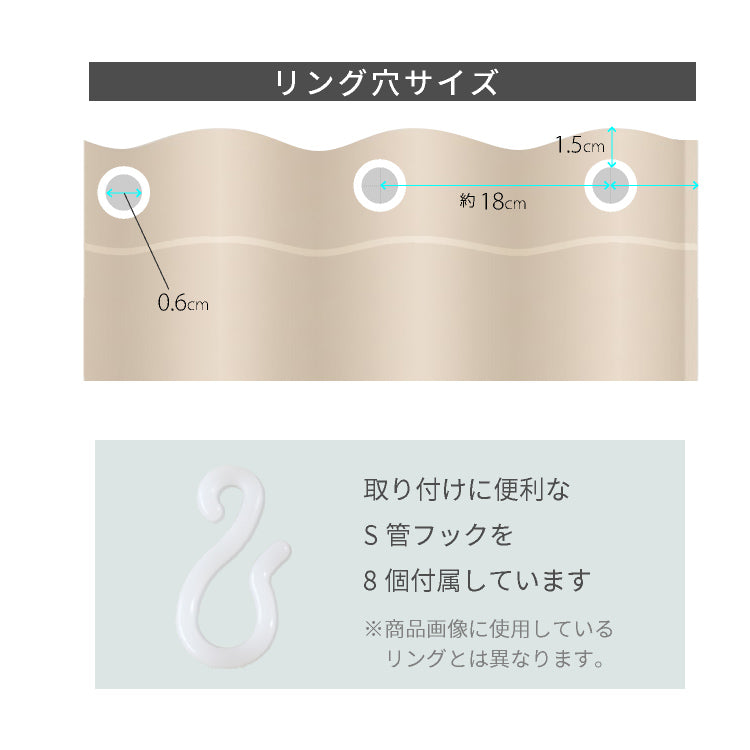 【ネコポス便 送料無料】日本製 シャワーカーテン 無地 防炎 防カビ アイボリー