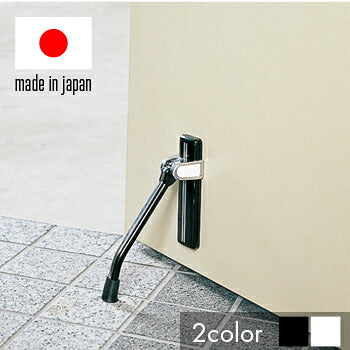 ドアストッパーポーチ ホワイト