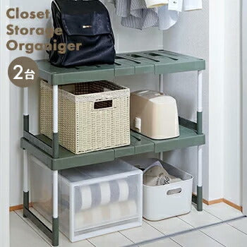 【送料無料】押入れフリーラック伸縮タイプ(２台入り)　２台入　CO-RG2