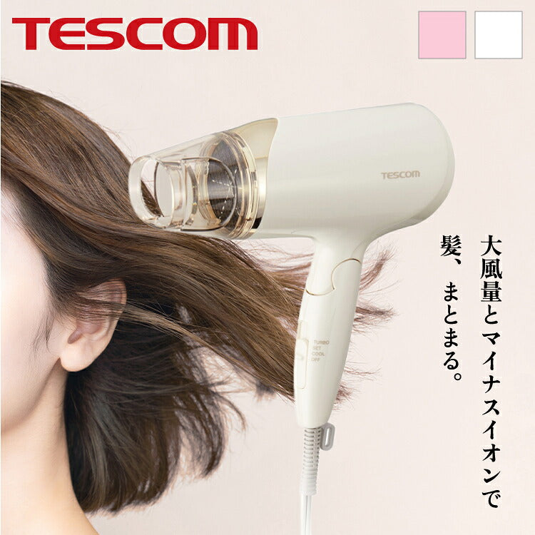 マイナスイオン　ヘアードライヤー　TD260A