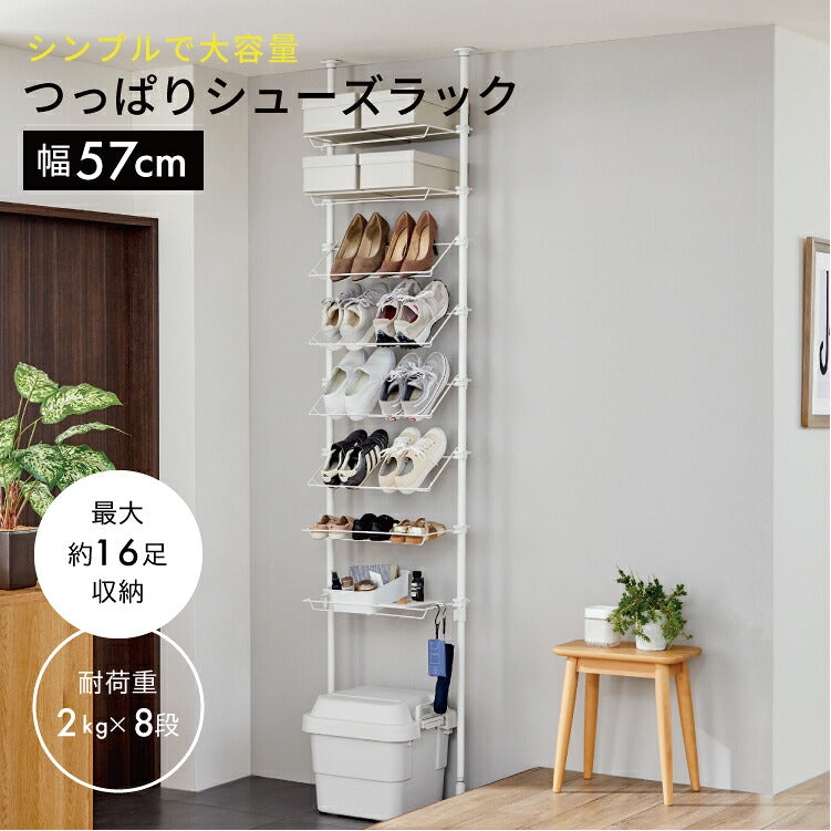 つっぱりシューズラック